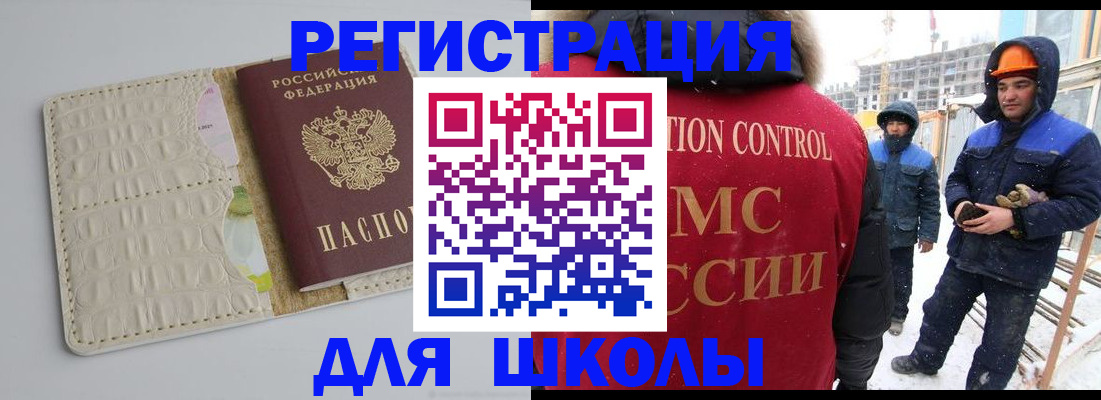 временная регистрация госуслуги в Кизеле