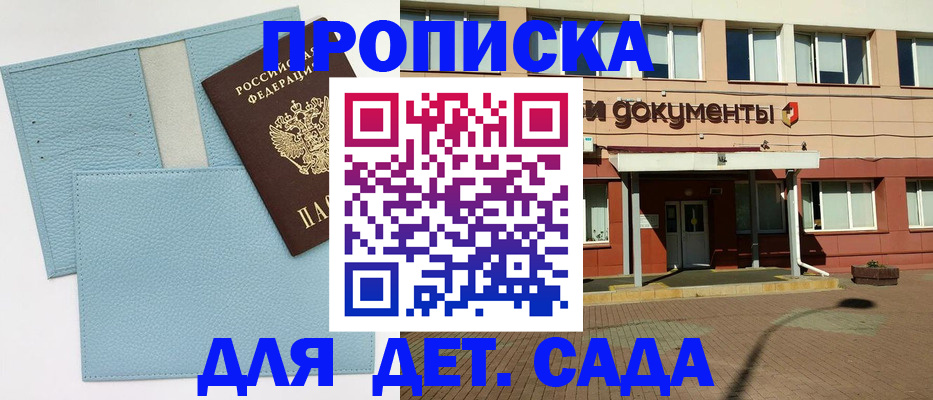 найти адрес прописки в Кизеле